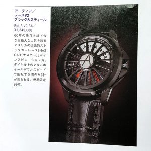 腕時計ライフ ArtyA Race V2